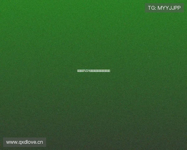 免费畅享NBA直播全程无广告高清观看体验